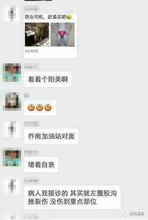 揭阳网红爆料是谁啊最新消息,揭秘事件背后真相!”